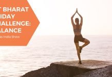 Fit Bharat Friday Fitness Challenge : The Balance Challenge Fit Bharat Balance Challenge