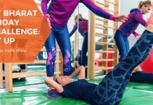 Fit Bharat Friday Fitness Challenge : Sit Up Fit Bharat Friday Fitness Challenge : Sit Up